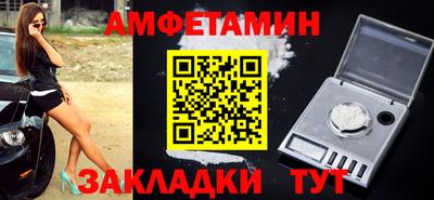 бутират Бийск