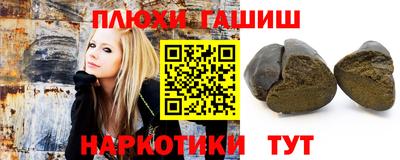 марки nbome Беслан