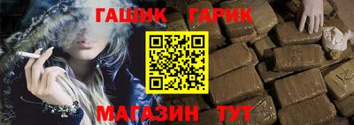мескалин Партизанск