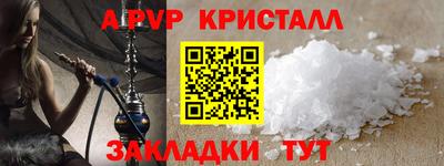 мескалин Партизанск