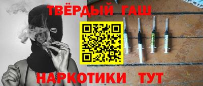 бутират Бийск