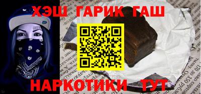 марки lsd Берёзовский