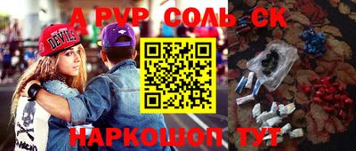 марки lsd Берёзовский