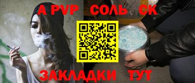 Альфа ПВП Пенза