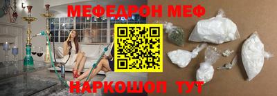 мефедрон VHQ Первоуральск