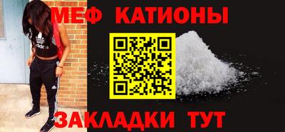 мефедрон VHQ Первоуральск