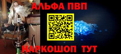 марки lsd Берёзовский