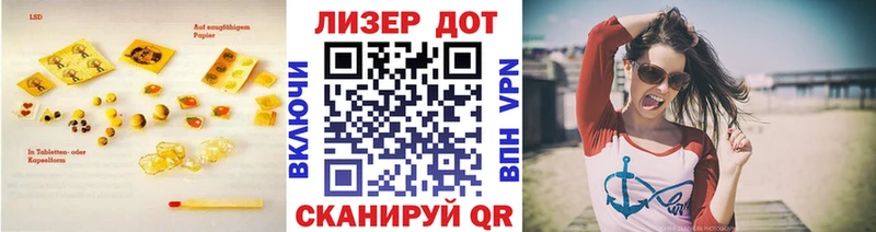 Лсд 25 экстази ecstasy  Карабулак 