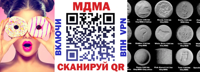 MDMA crystal  купить закладку  Карабулак 