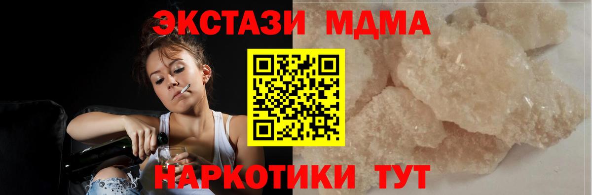 КЕТАМИН  Канабис  ГЕРОИН  МЕФ кристаллы  Меф кристаллы  А ПВП СК   Карабулак  ГАШИШ 