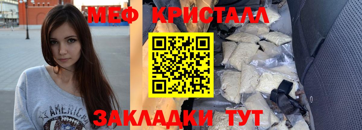 Карабулак  Мефедрон 4 MMC  Мефедрон мяу мяу  Мефедрон  ссылка на мегу ONION  Вход с VPN 