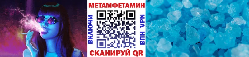 Метамфетамин витя  Карабулак 