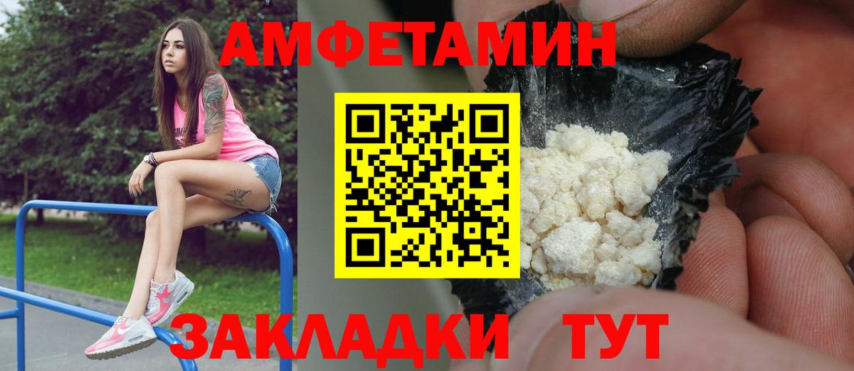 МЕТАМФЕТАМИН Декстрометамфетамин 99.9%  Вход с VPN  Карабулак  МЕТАМФЕТАМИН Декстрометамфетамин 99.9% 