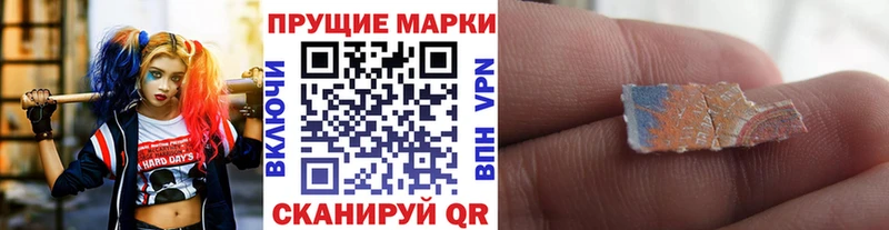 Марки NBOMe 1,8мг  мега зеркало  Карабулак 