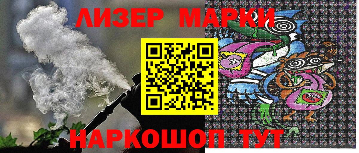 Марки 25I-NBOMe  Марки N-bome 1500мкг  Вход с VPN  Марки N-bome 1500мкг  Карабулак 