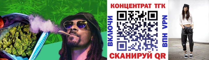 МЕГА ТОР  Карабулак  Дистиллят ТГК THC oil  хочу  