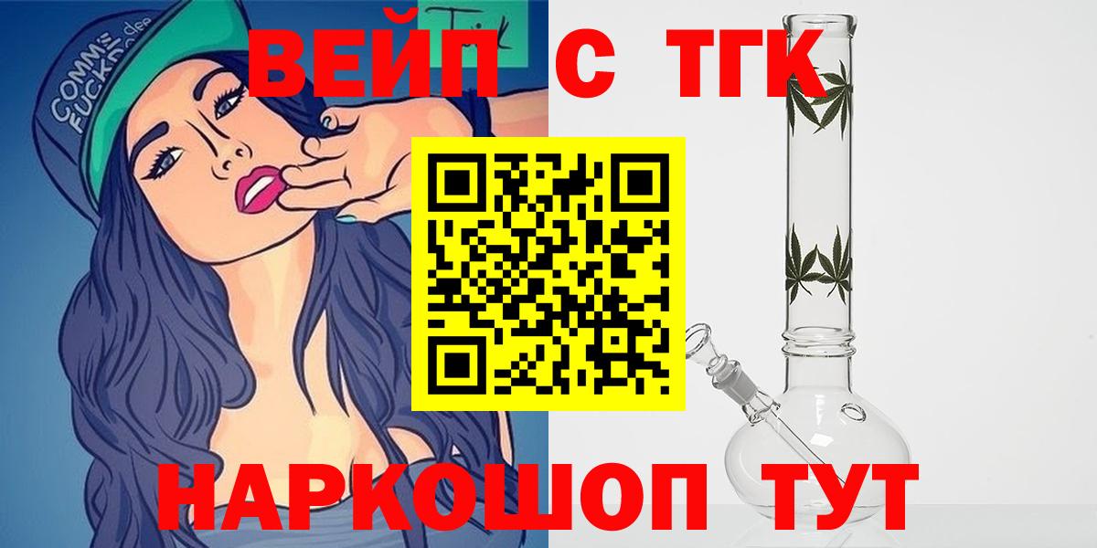 Карабулак  ТГК Wax  Вход с VPN 