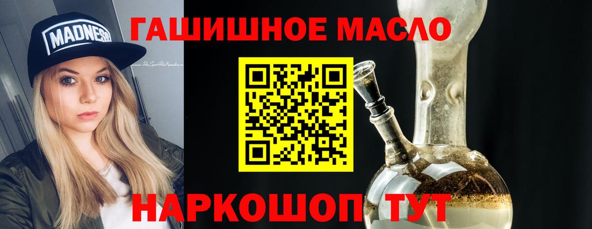 ТГК концентрат Карабулак