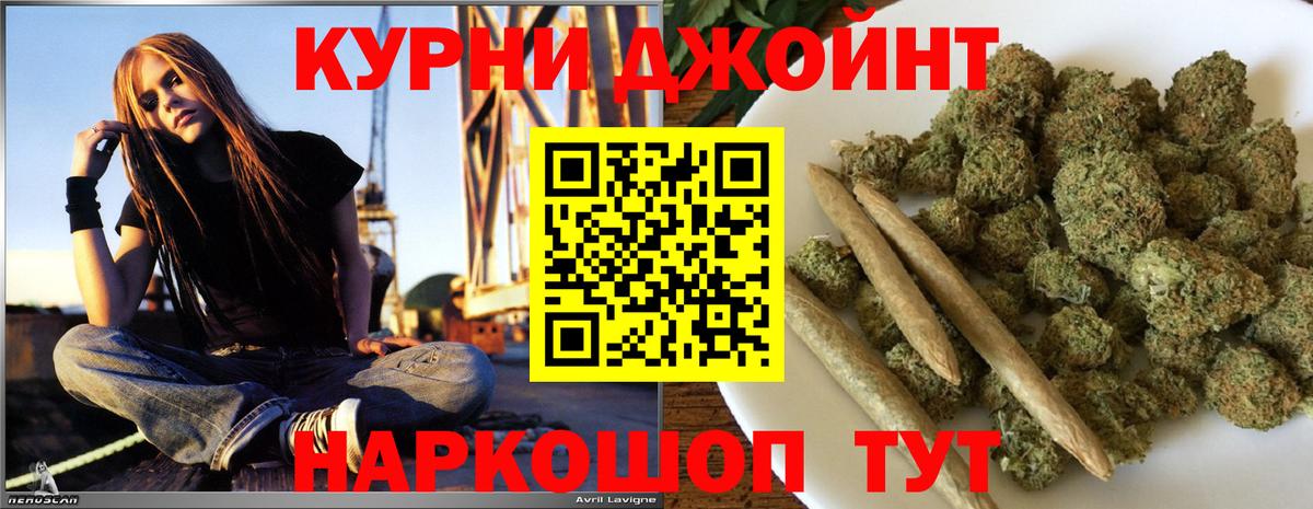 Шишки марихуана THC 21%  Карабулак  МАРИХУАНА White Widow  Конопля планчик 